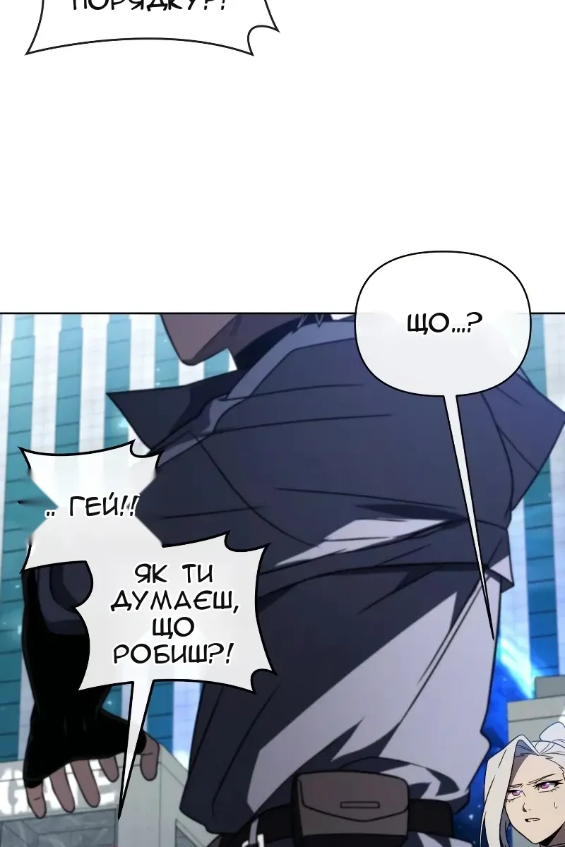 Сторінка 95