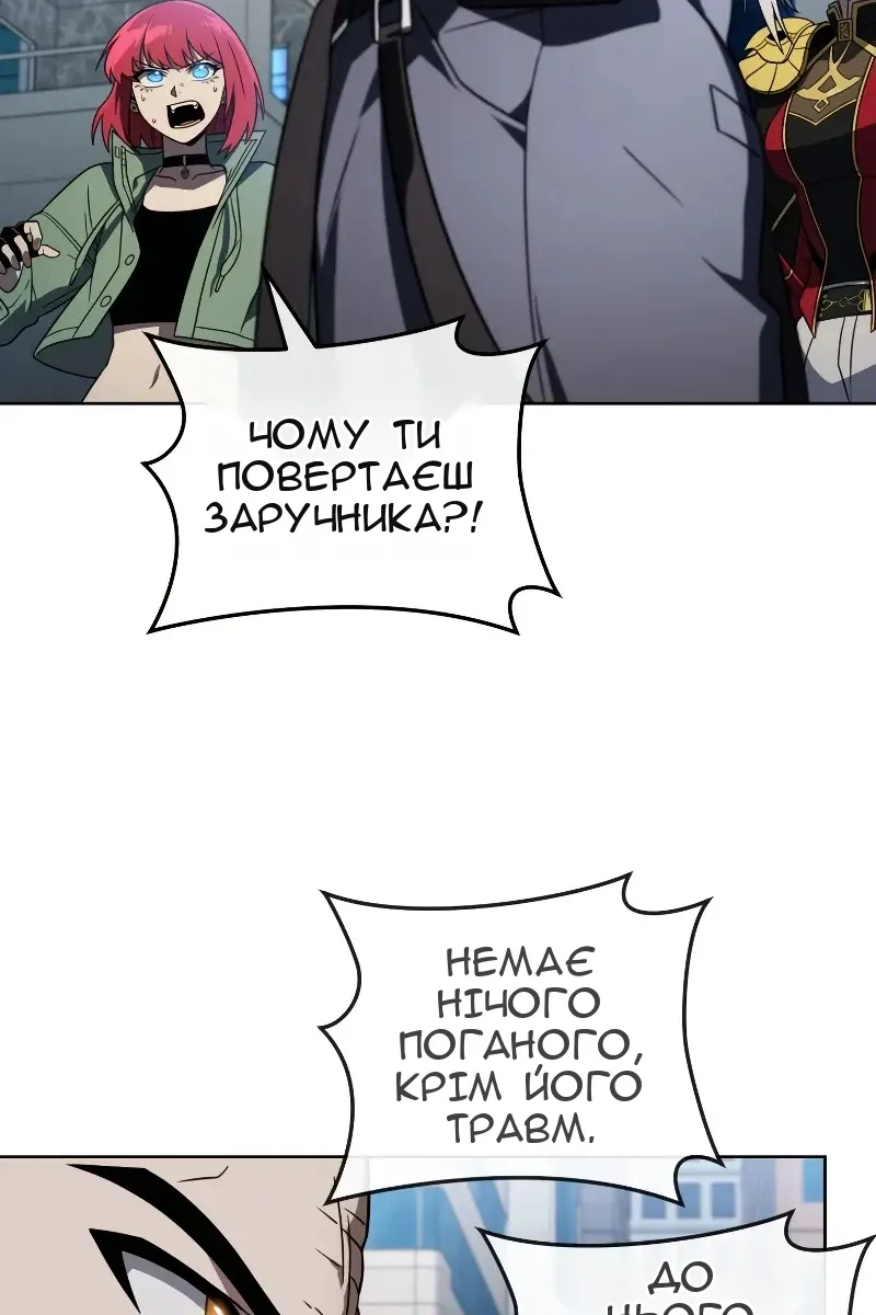 Сторінка 96