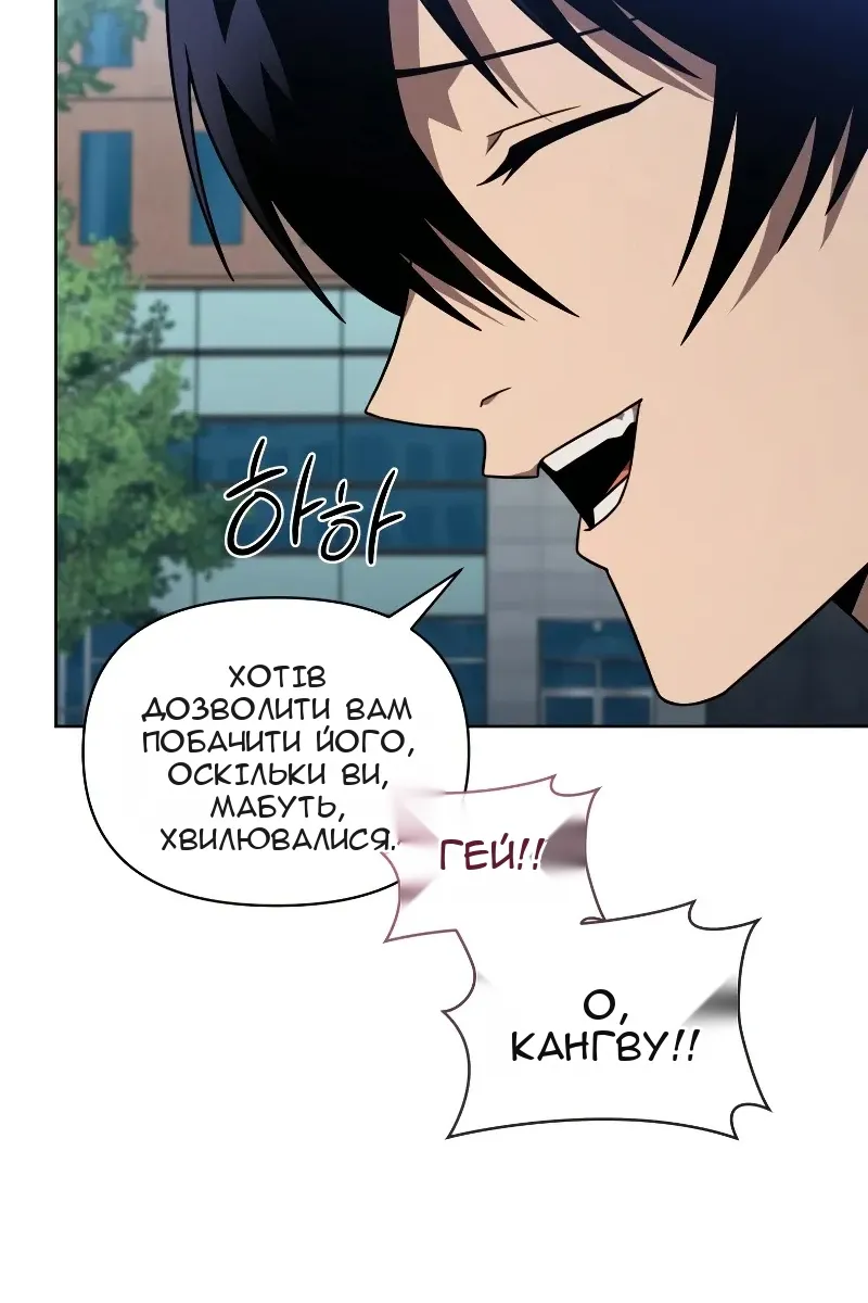 Сторінка 98