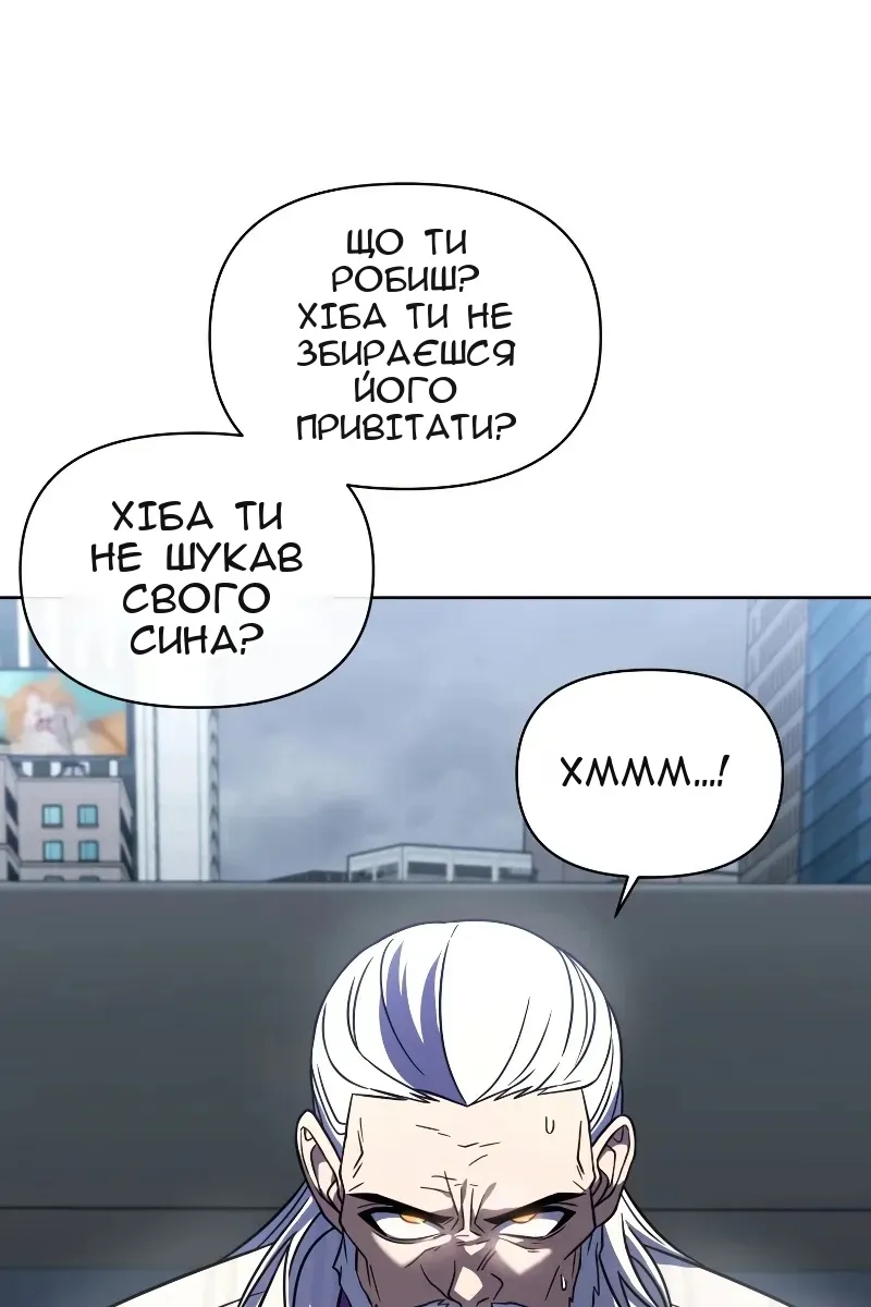 Сторінка 99