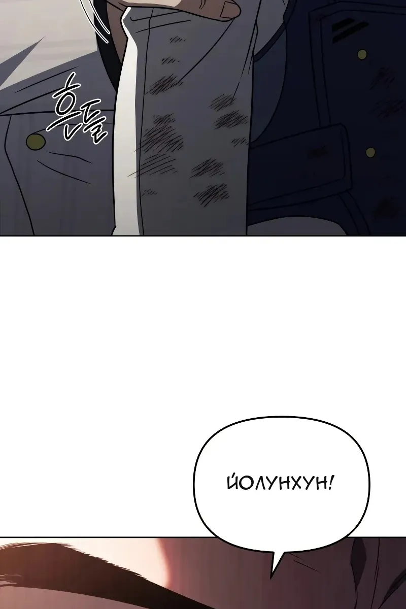 Сторінка 104