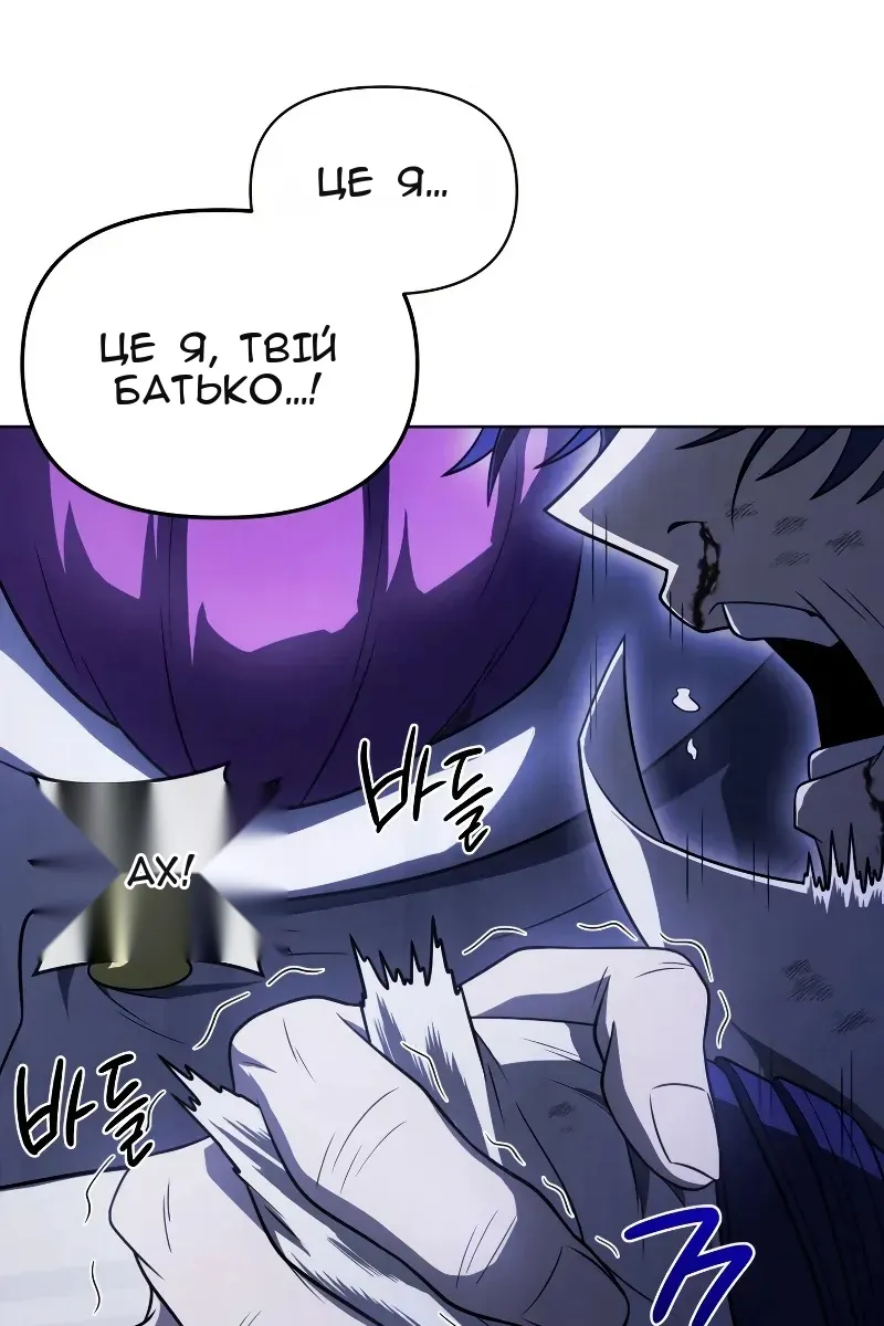 Сторінка 111