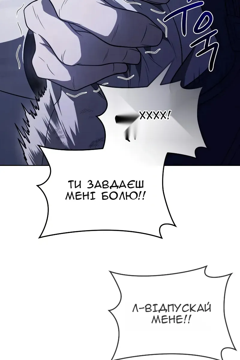 Сторінка 112
