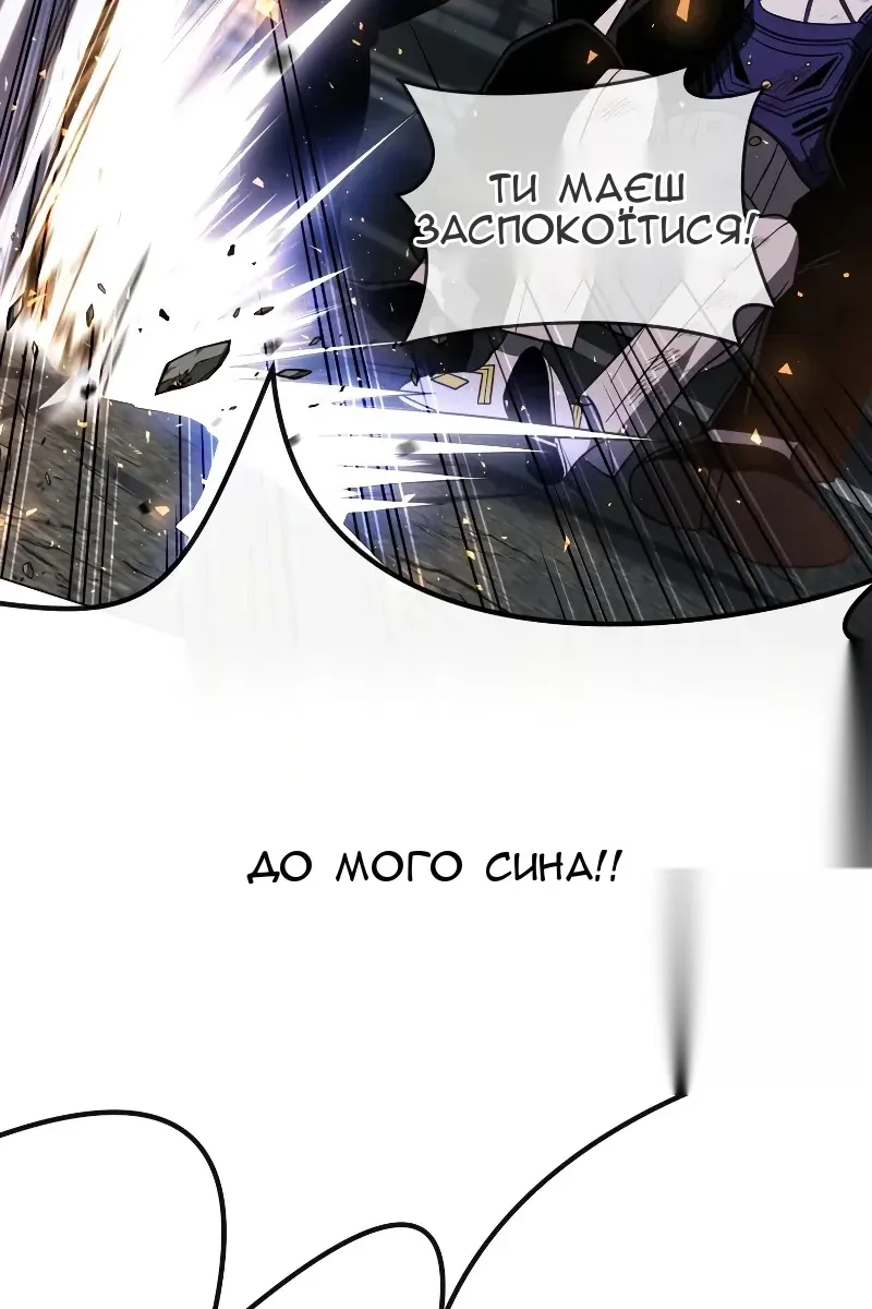 Сторінка 130