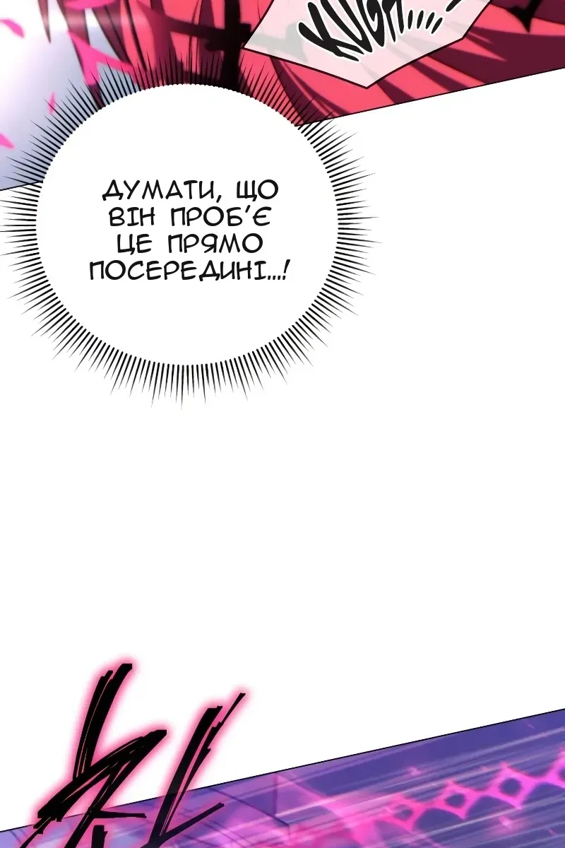 Сторінка 79