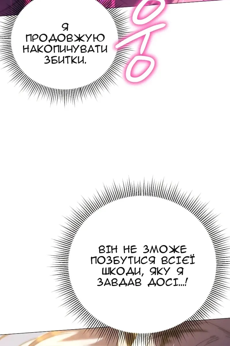 Сторінка 89
