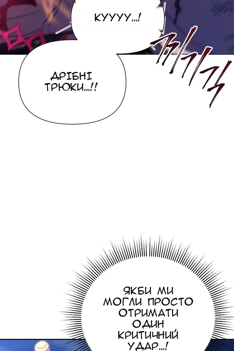 Сторінка 91