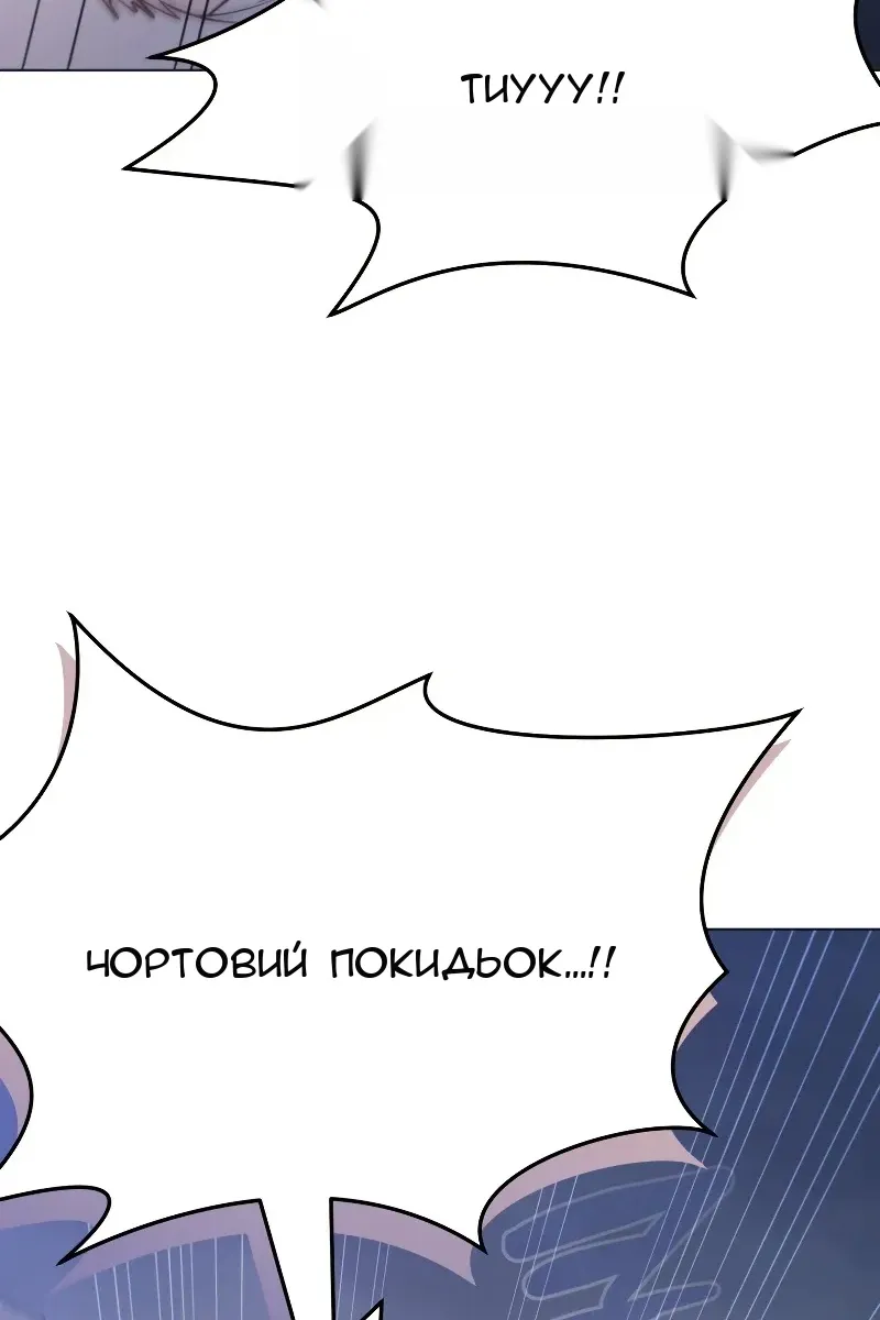 Сторінка 106