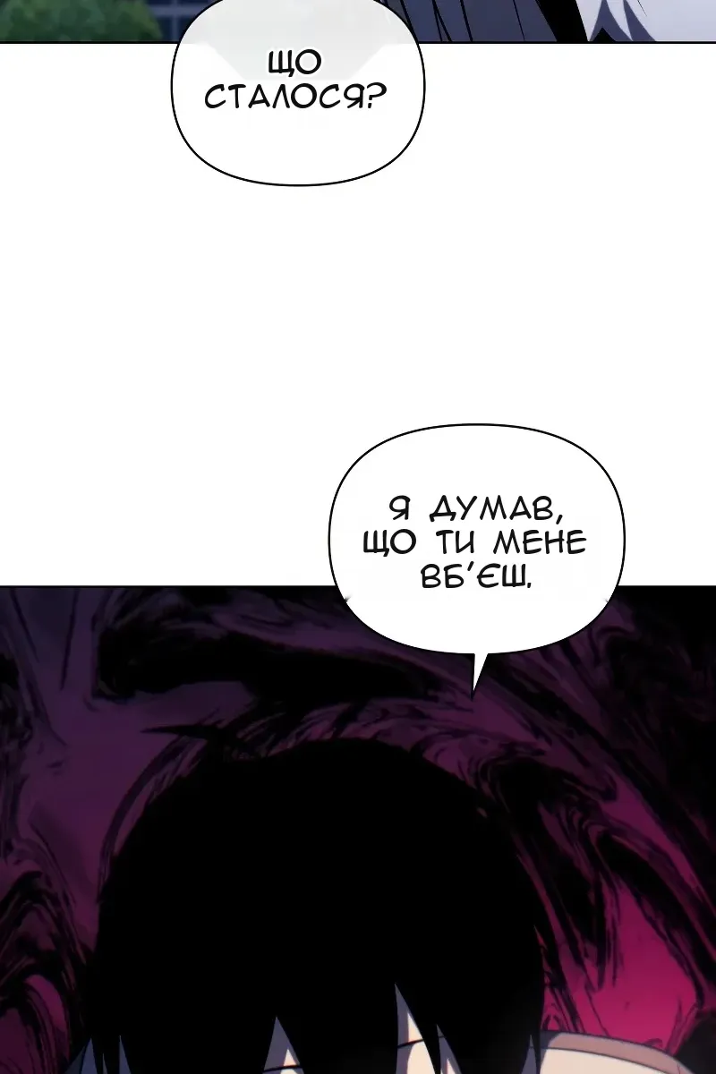 Сторінка 138