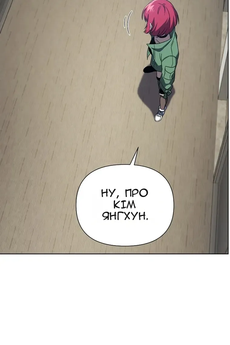 Сторінка 5