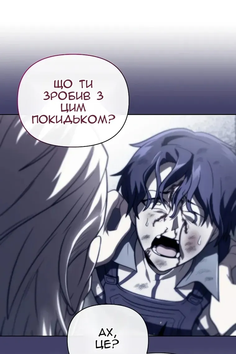 Сторінка 6