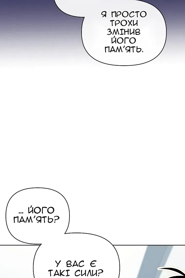 Сторінка 7