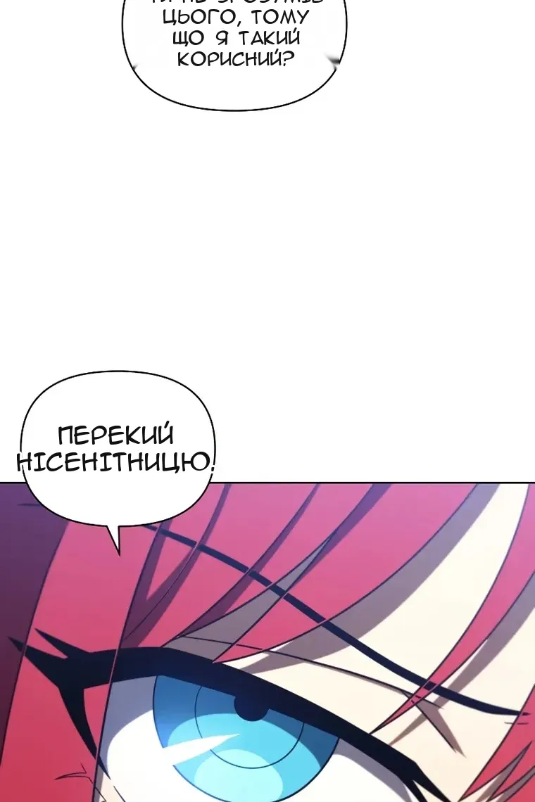 Сторінка 9