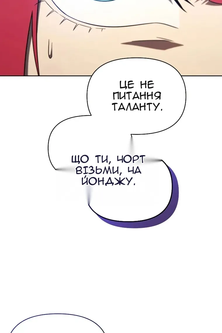 Сторінка 10