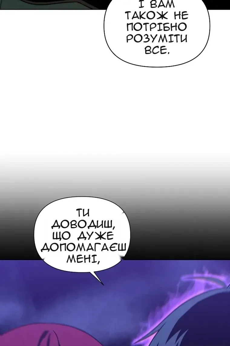 Сторінка 12