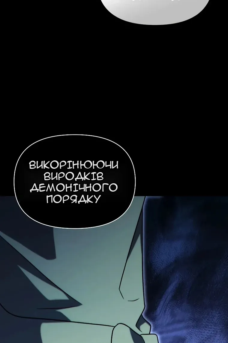 Сторінка 14
