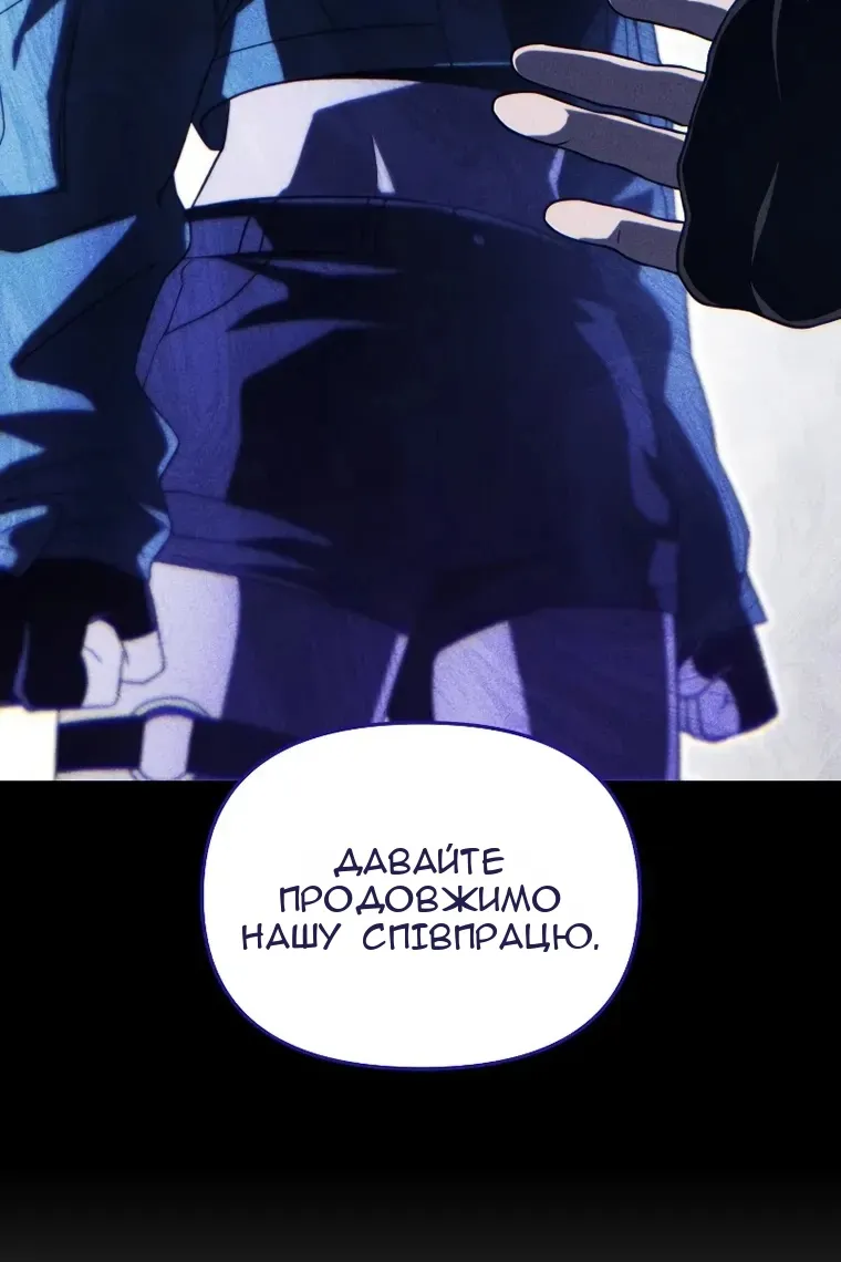 Сторінка 19