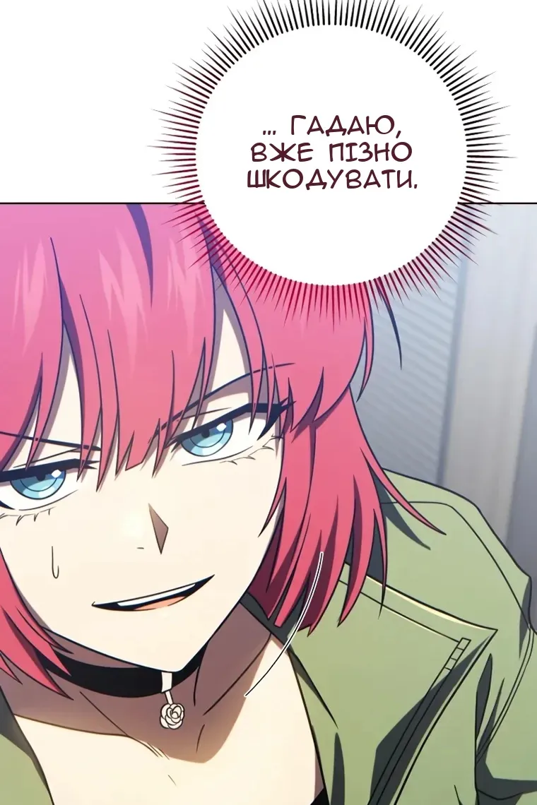 Сторінка 22