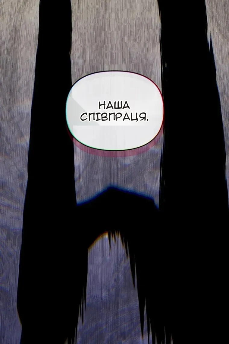 Сторінка 26