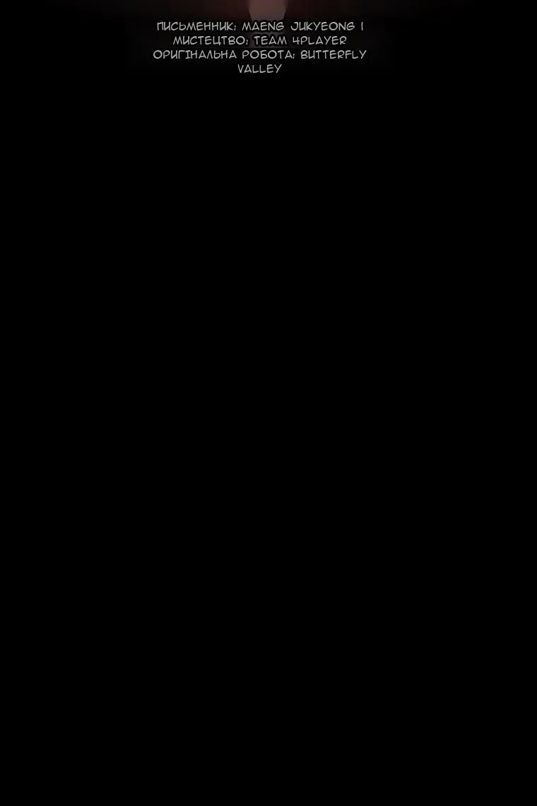 Сторінка 30