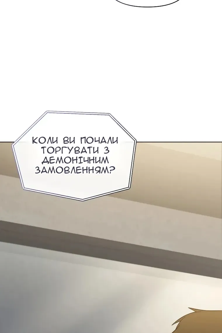 Сторінка 33