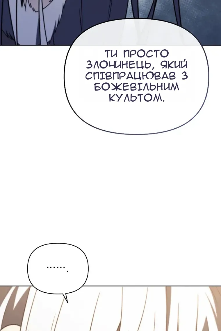 Сторінка 43