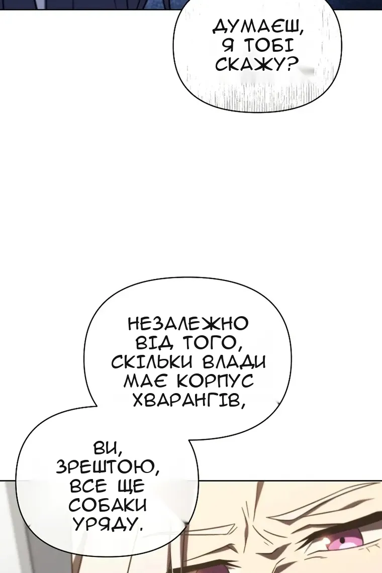 Сторінка 45