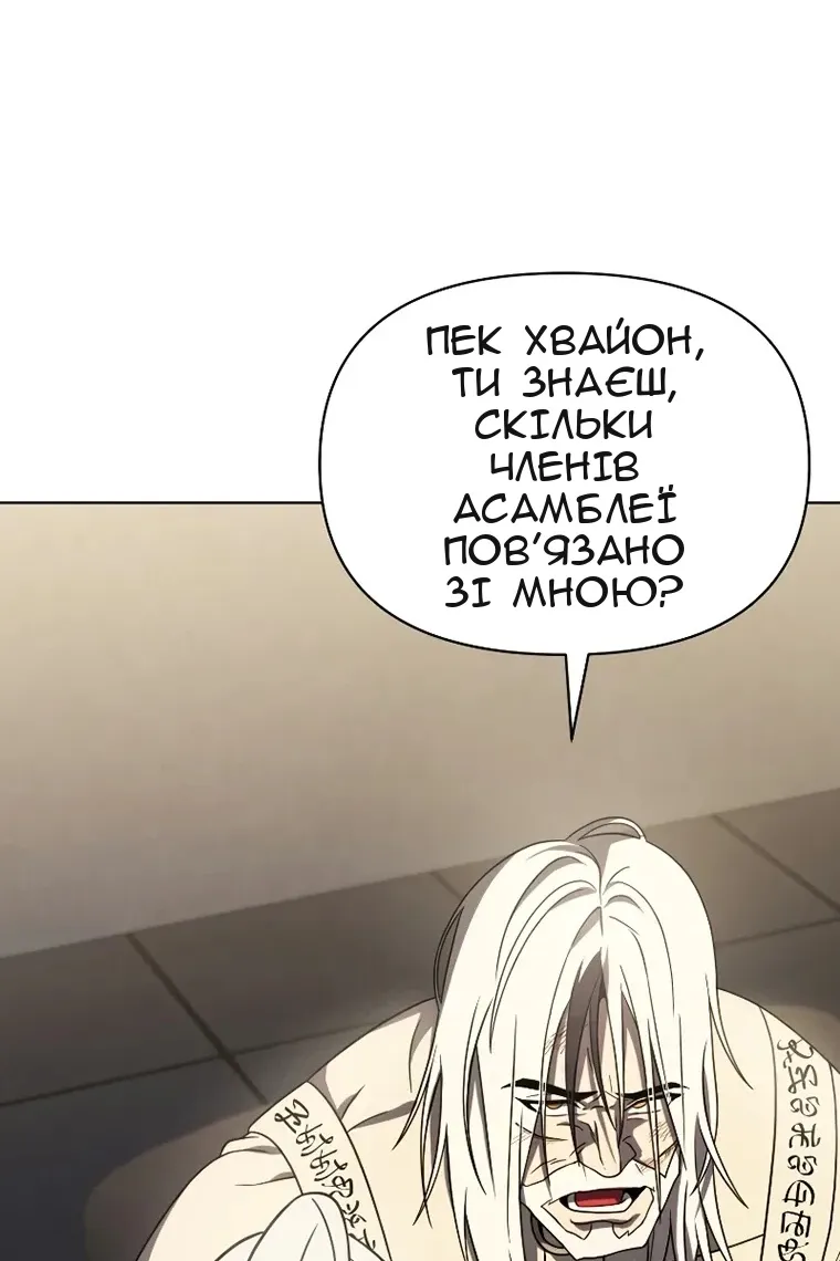 Сторінка 47