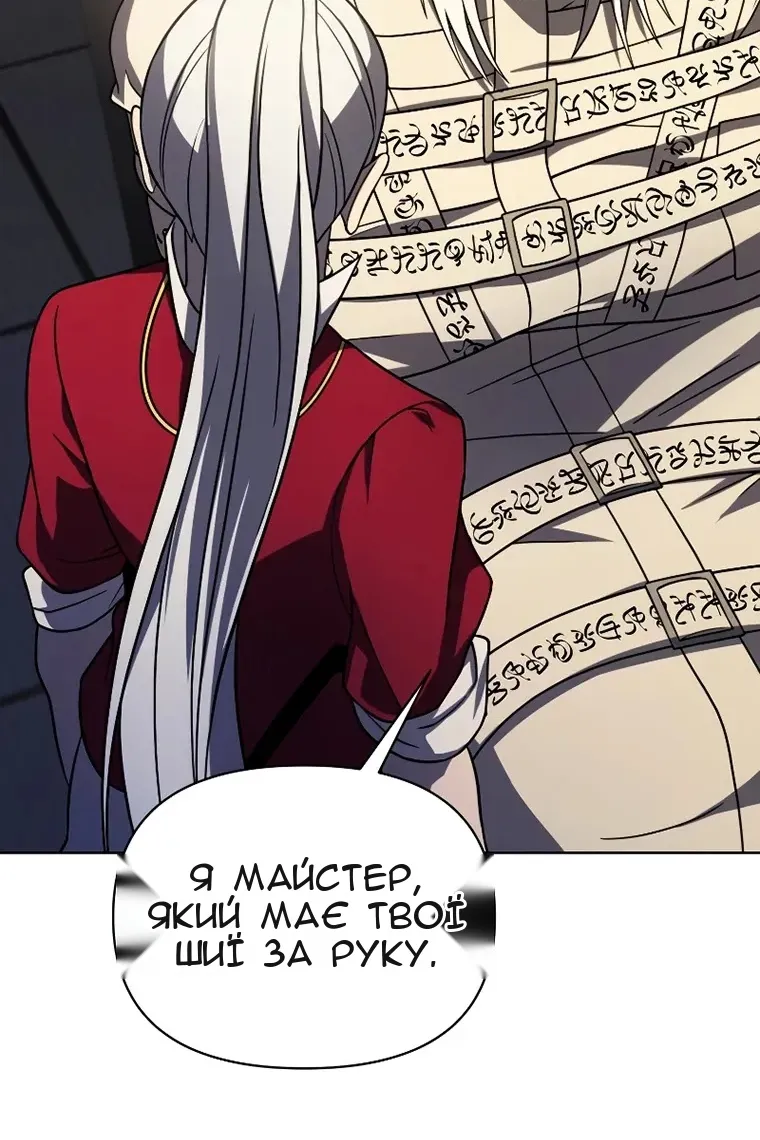 Сторінка 48