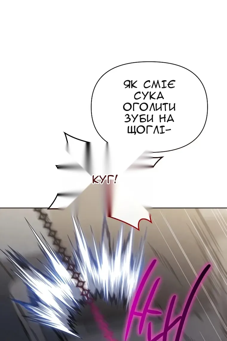 Сторінка 49