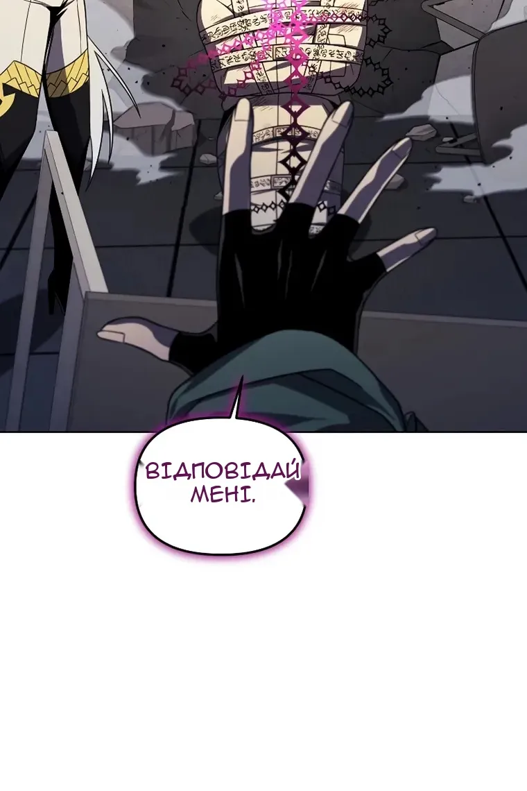 Сторінка 52