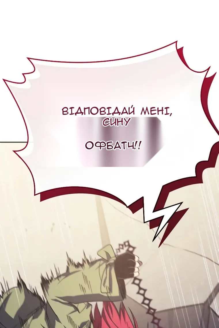 Сторінка 55