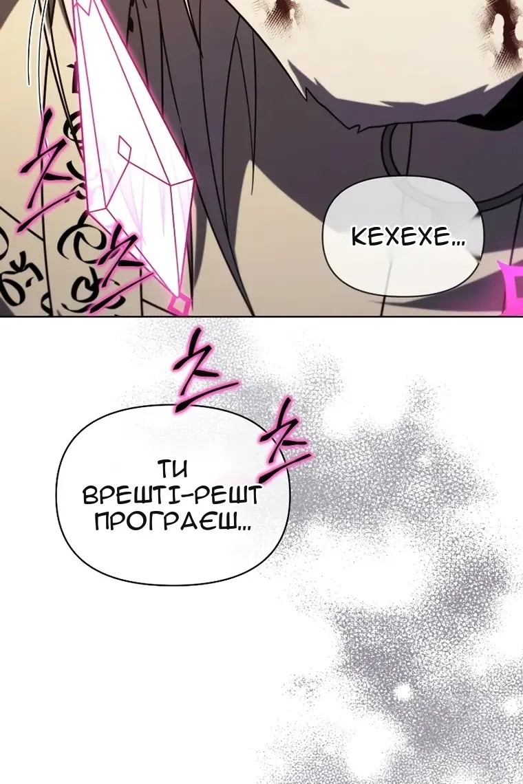 Сторінка 60