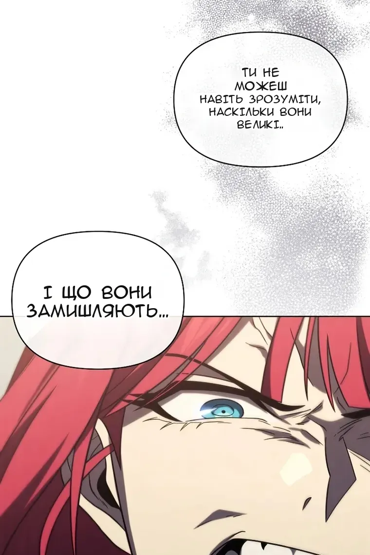Сторінка 61