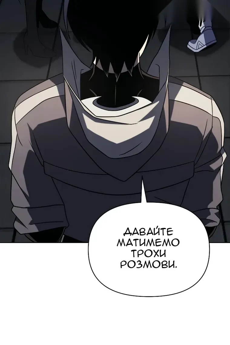 Сторінка 66