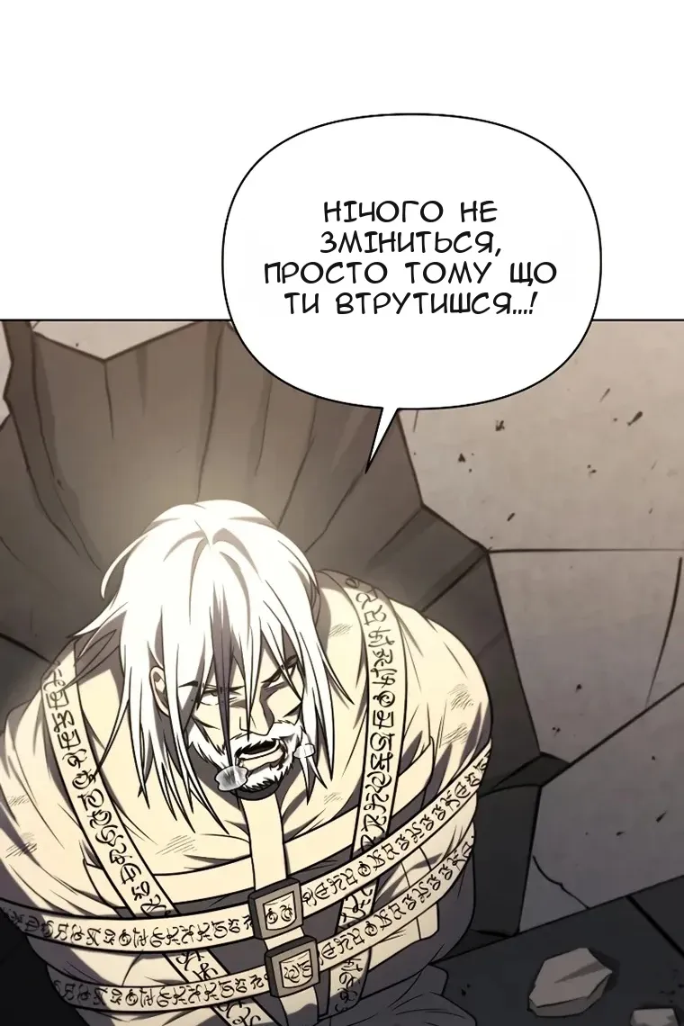 Сторінка 69