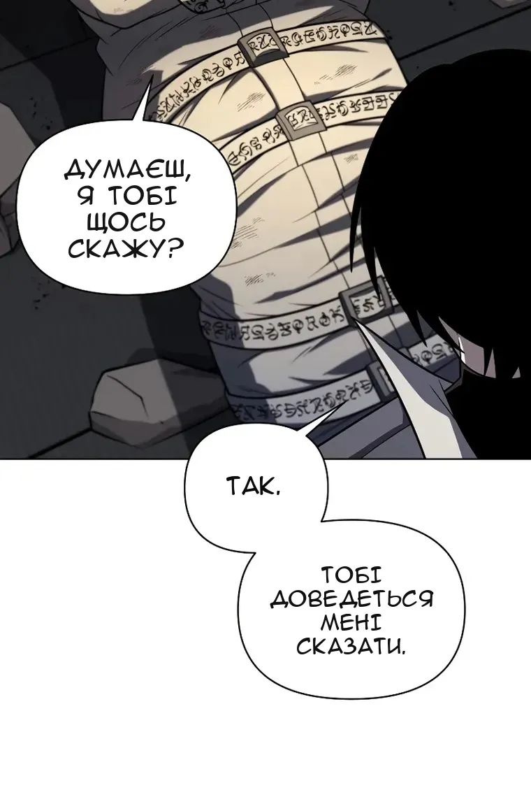 Сторінка 70