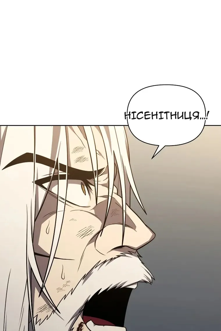 Сторінка 71