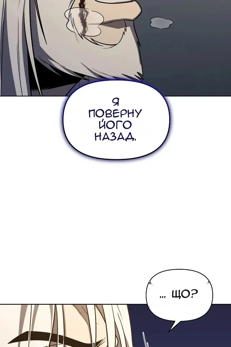 Сторінка 72