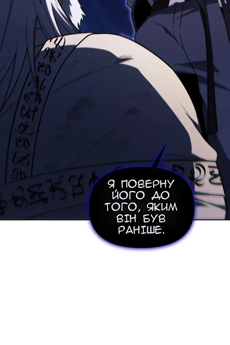 Сторінка 75