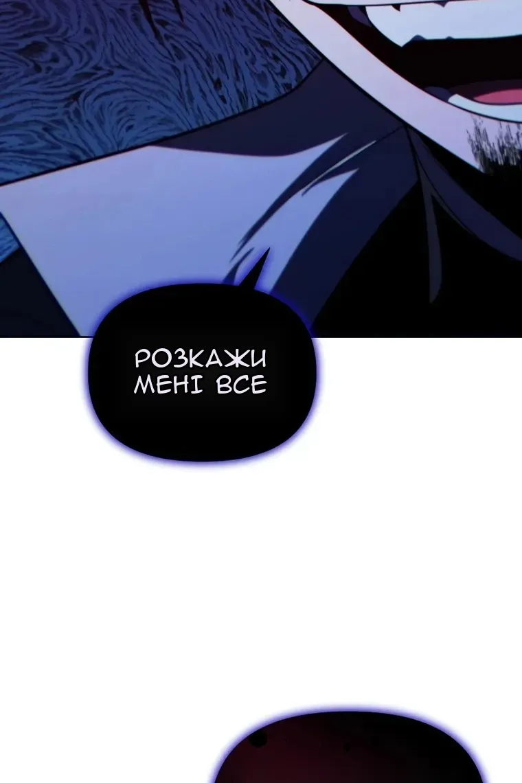 Сторінка 77