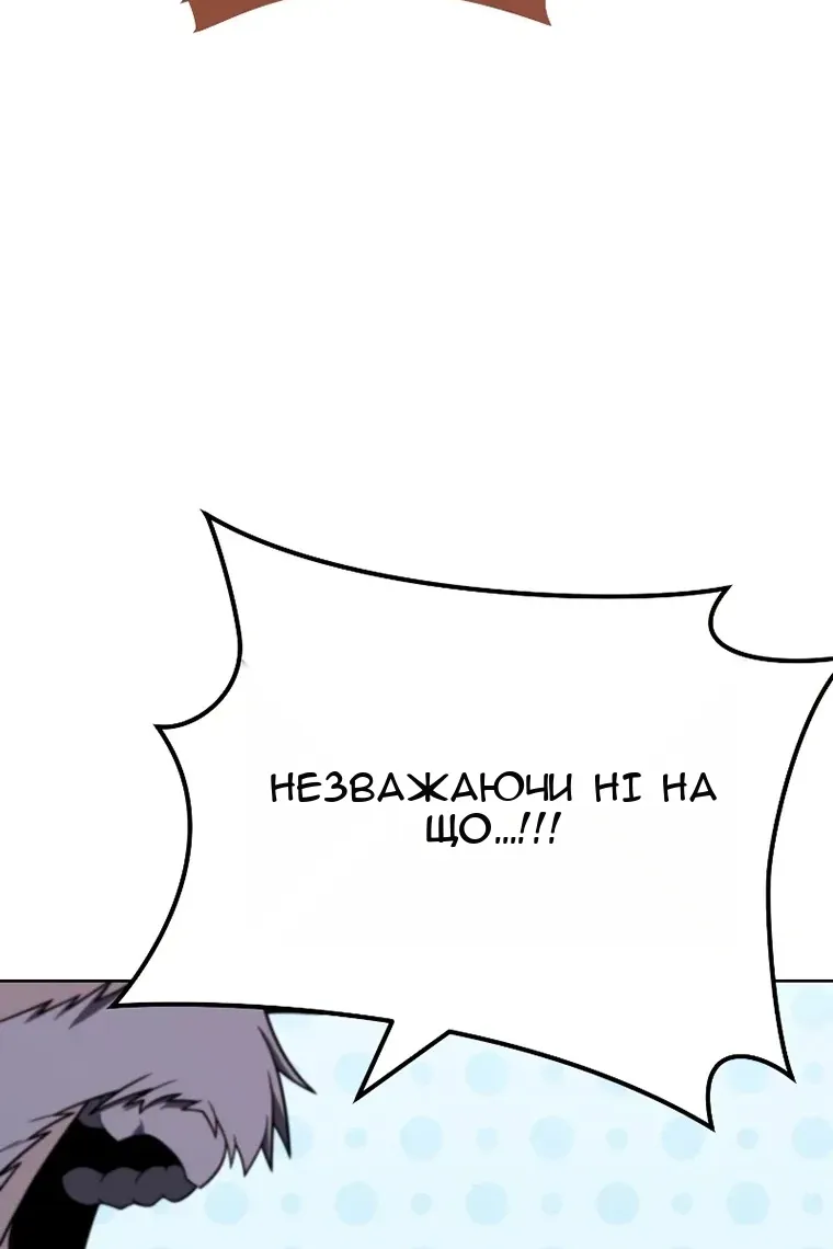 Сторінка 88