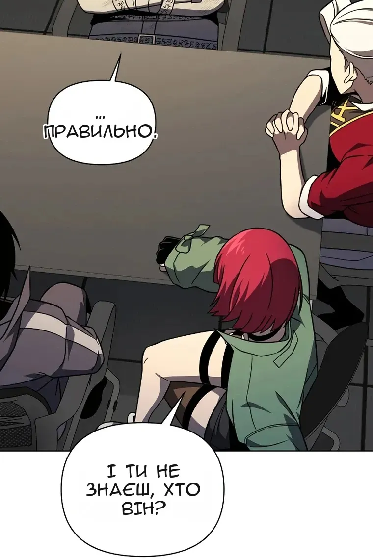 Сторінка 93