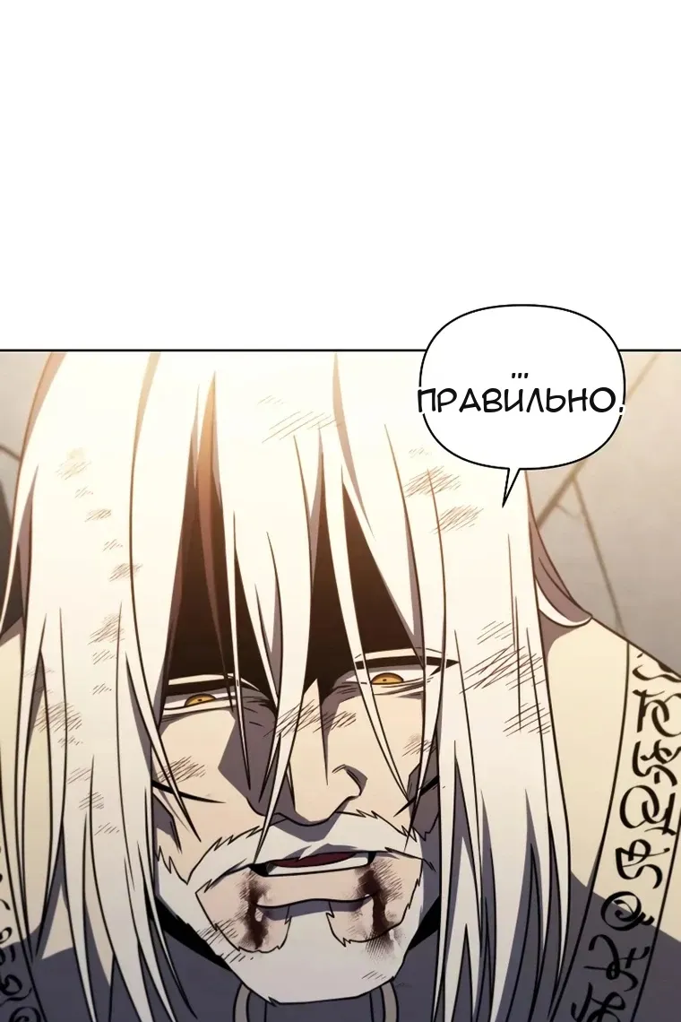 Сторінка 94
