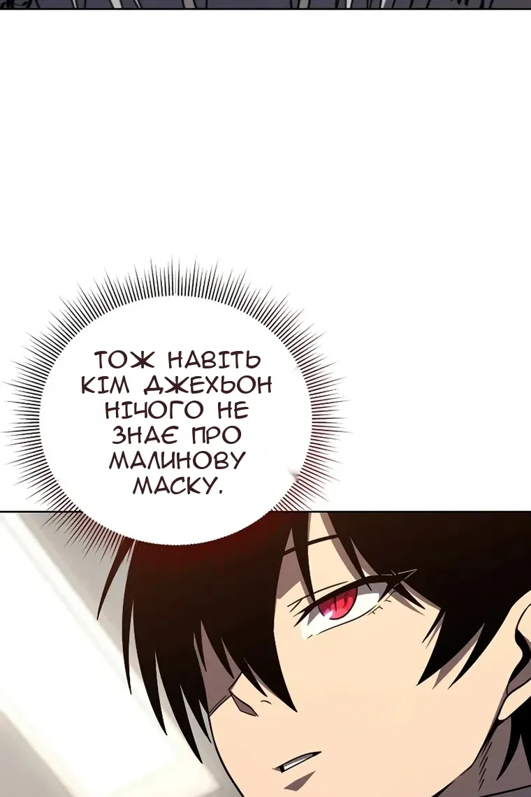Сторінка 95