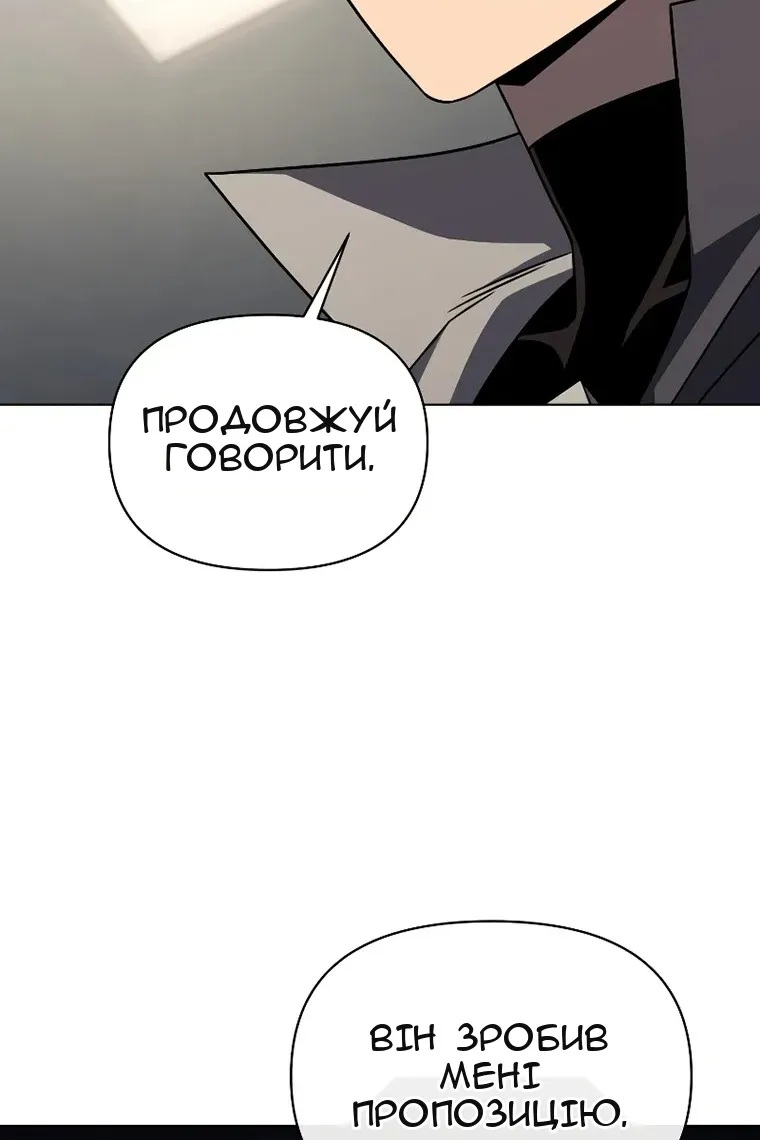 Сторінка 96