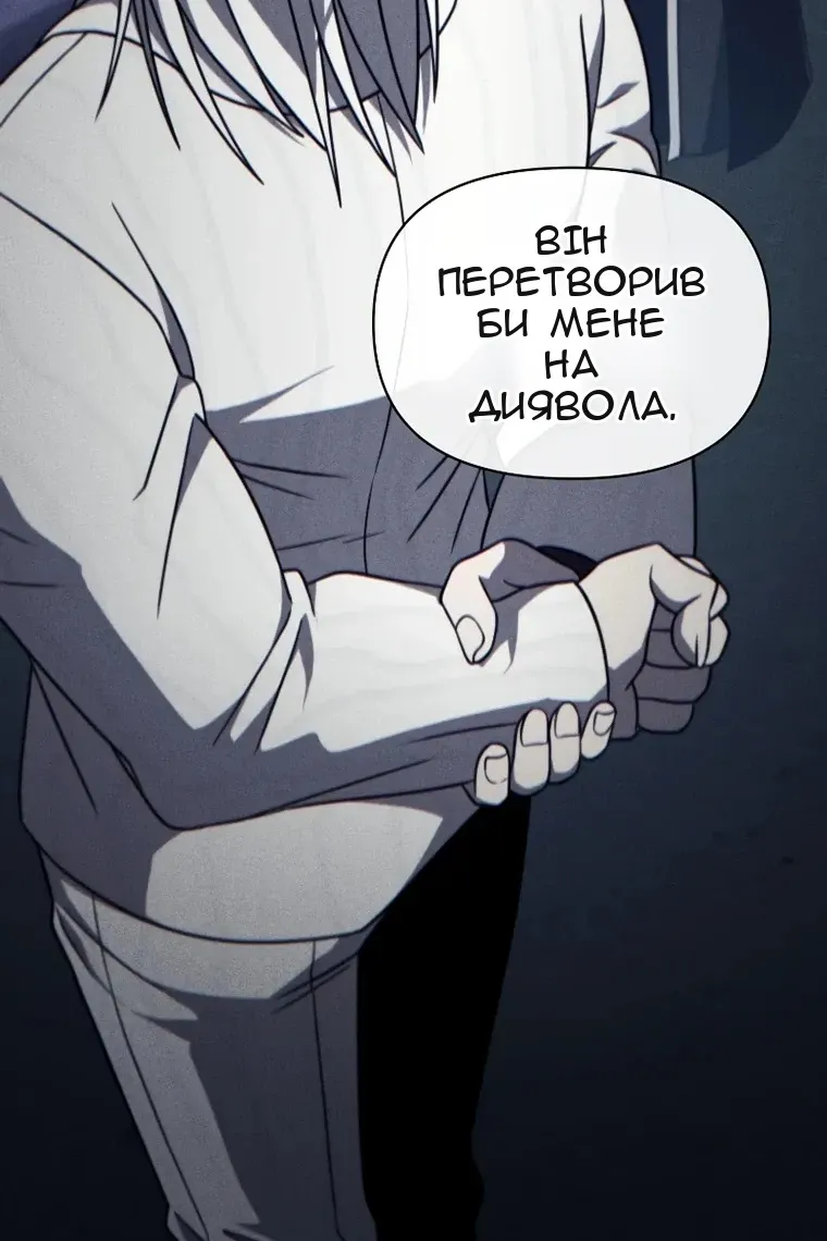 Сторінка 98