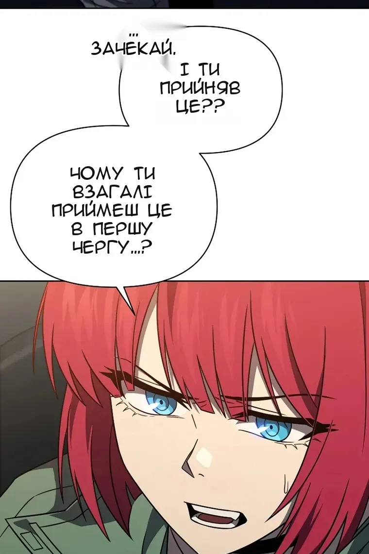 Сторінка 99