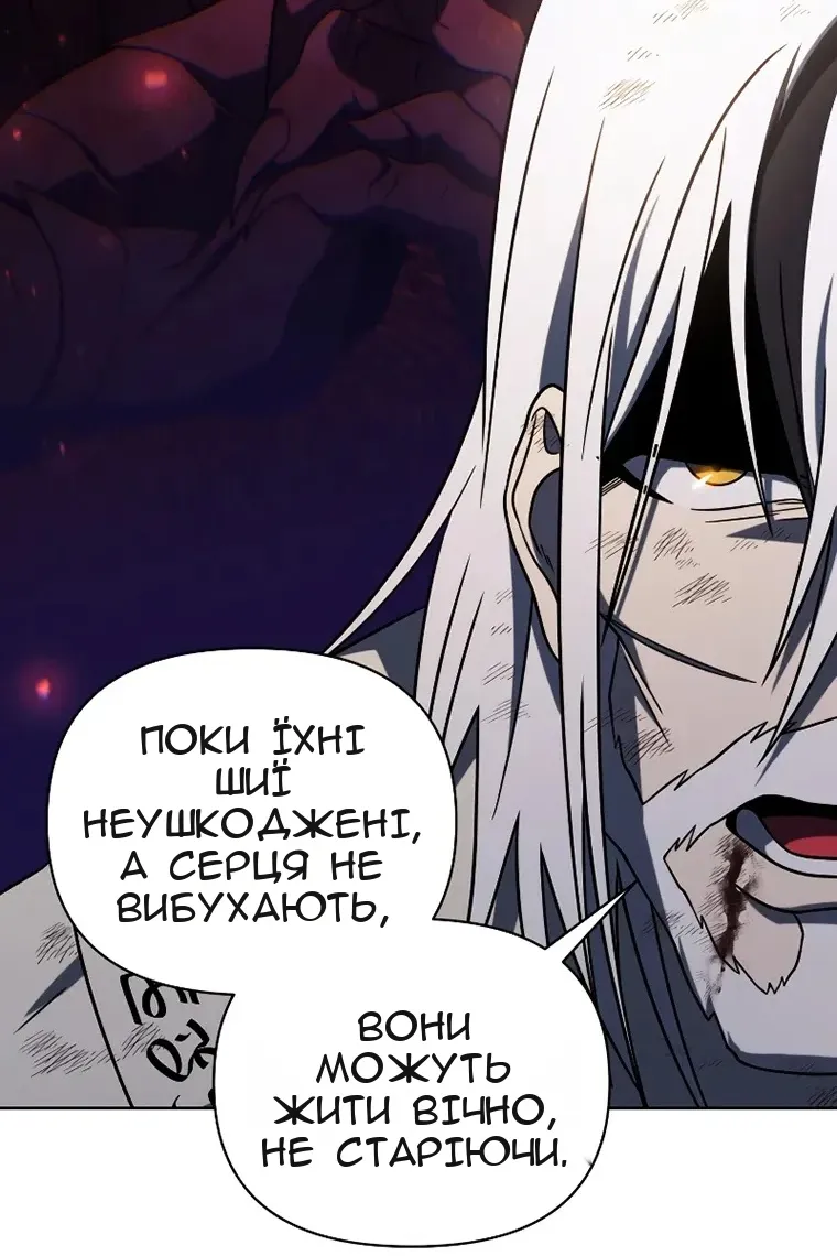 Сторінка 103