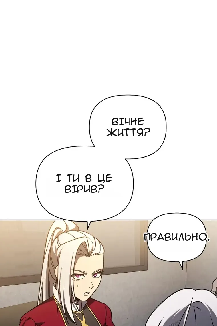 Сторінка 104